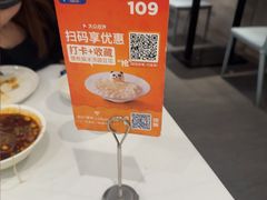 -眉州东坡(团结湖店)