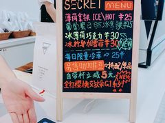 -Manner Coffee(芮欧百货店)