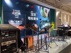 -同仁四季椰子鸡(福田东园总店)