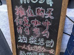-默迹咖啡馆