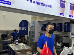 -新加坡斯味洛·鲜奶茶(石牌东店)