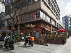-那拉提之疆·新疆菜(美院店)