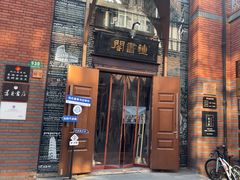 -钟书阁(松江泰晤士小镇店)