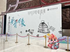 -辽宁省博物馆