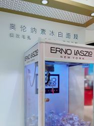 -奥伦纳素Erno Laszlo
