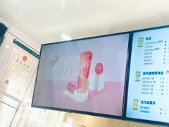 -益禾堂(电子科大北门店)