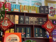 -味好美土菜(迎宾东路店)