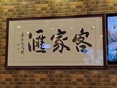 -客家汇·客家传承菜(水库店)