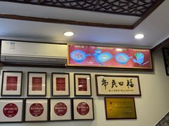 -恩宁刘福记(东华东路店)