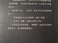 -剧狐剧本杀·月球探案馆(人民广场1号店)