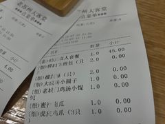 -老苏州大客堂·苏帮菜·松鼠桂鱼·苏州传统小吃(观前街人民商场店)