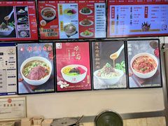 -新川面馆(新街口二店)