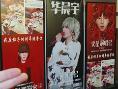 -柿子树炭烤羊腿(金台路店)