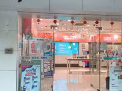-中国移动(红松路店)