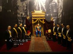 景点-沈阳“九·一八”历史博物馆