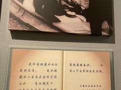 -宋庆龄陵园