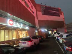 -达美乐比萨(凤凰东街店)