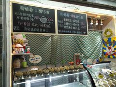 -椰爺爺·椰子冻砵仔糕