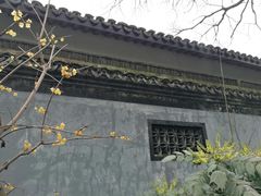 -绮园景区