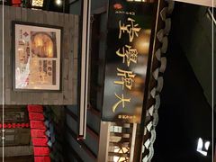 -南京大牌档(香港广场店)