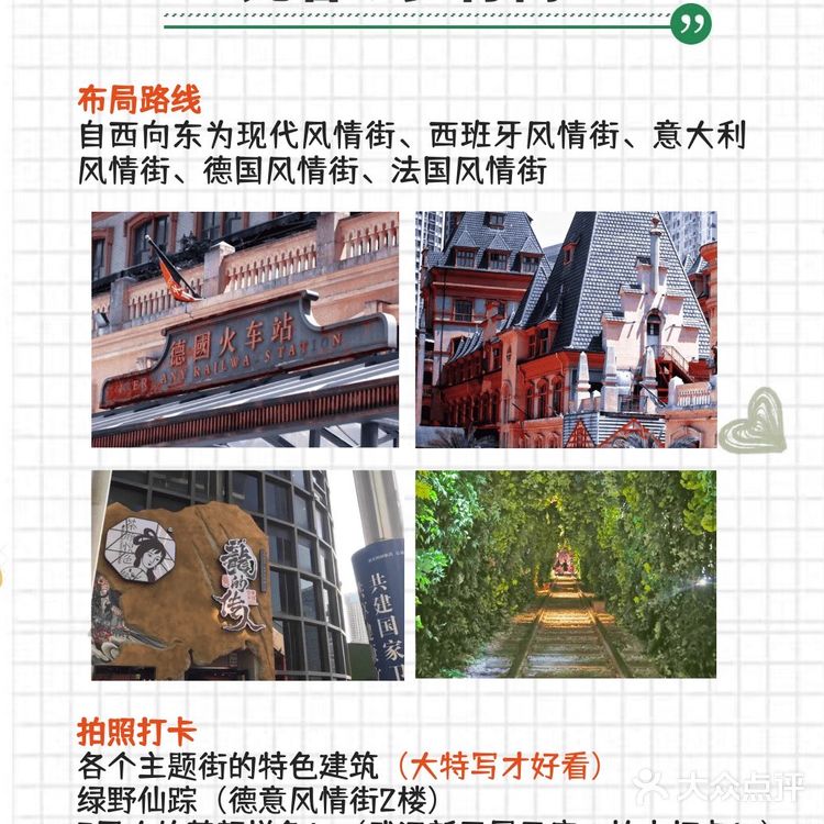 武汉三大步行街逛哪个❓武汉商场逛街购物攻略指南