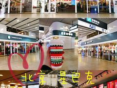 -星巴克(北京南站第二店)