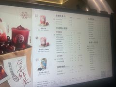 -茶百道(太平门直街店)