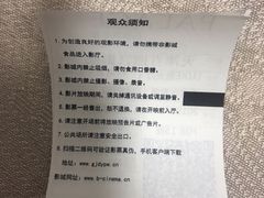 -百丽宫影城(嘉里汇店)