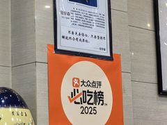 -杜记甜食(大众巷店)