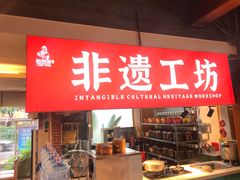 -妈妈传炖品(双林店)