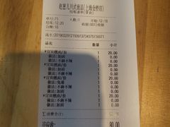 -赵崽儿川式面品(金桥国际店)