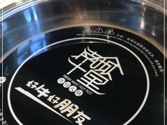 -南城十里潮汕鲜牛火锅·鲜虾生滚粥(融汇老商埠店)
