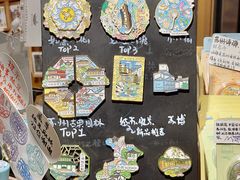 -猫的天空之城概念书店(苏州诚品店)