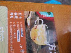 -小饕荟雅安贡椒鱼鲜馆(广福桥店)