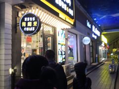 门面-传闻来紫菜包饭·打糕(西塔韩百店)