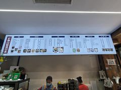 -泸州白糕(慈善路店)