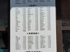 -太子岭滑雪场