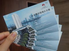 -白天鹅宾馆·月兔吧