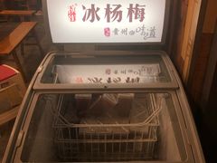 -周幺妹重庆老火锅(银泰城总店)