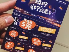 -烧柠·柠檬茶(大融城店)