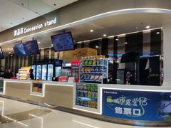 -德呈华业影城(爱琴海LUXE巨幕店)