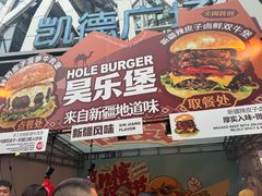 -凯德广场(学府店)