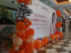 -武汉五洲整形外科医院