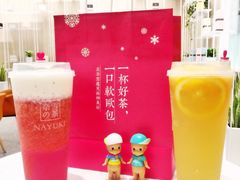 -奈雪的茶(市百一店)