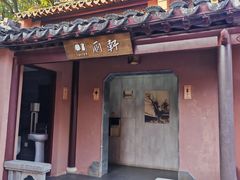 -苏州文庙(姑苏区)