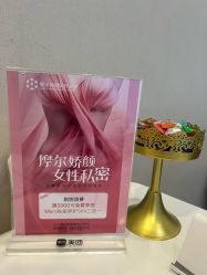 -More摩尔医美の注射线雕光电中心