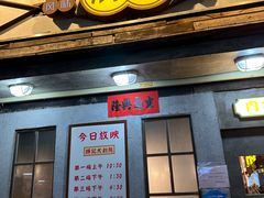 -辉记炭烧海鲜大排档·老字号(福田店)