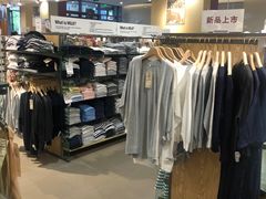 -MUJI无印良品(金狮广场店)