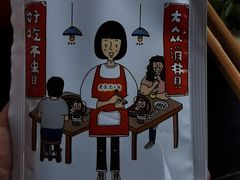 -黄潇洒老火锅(九眼桥宏济巷店)