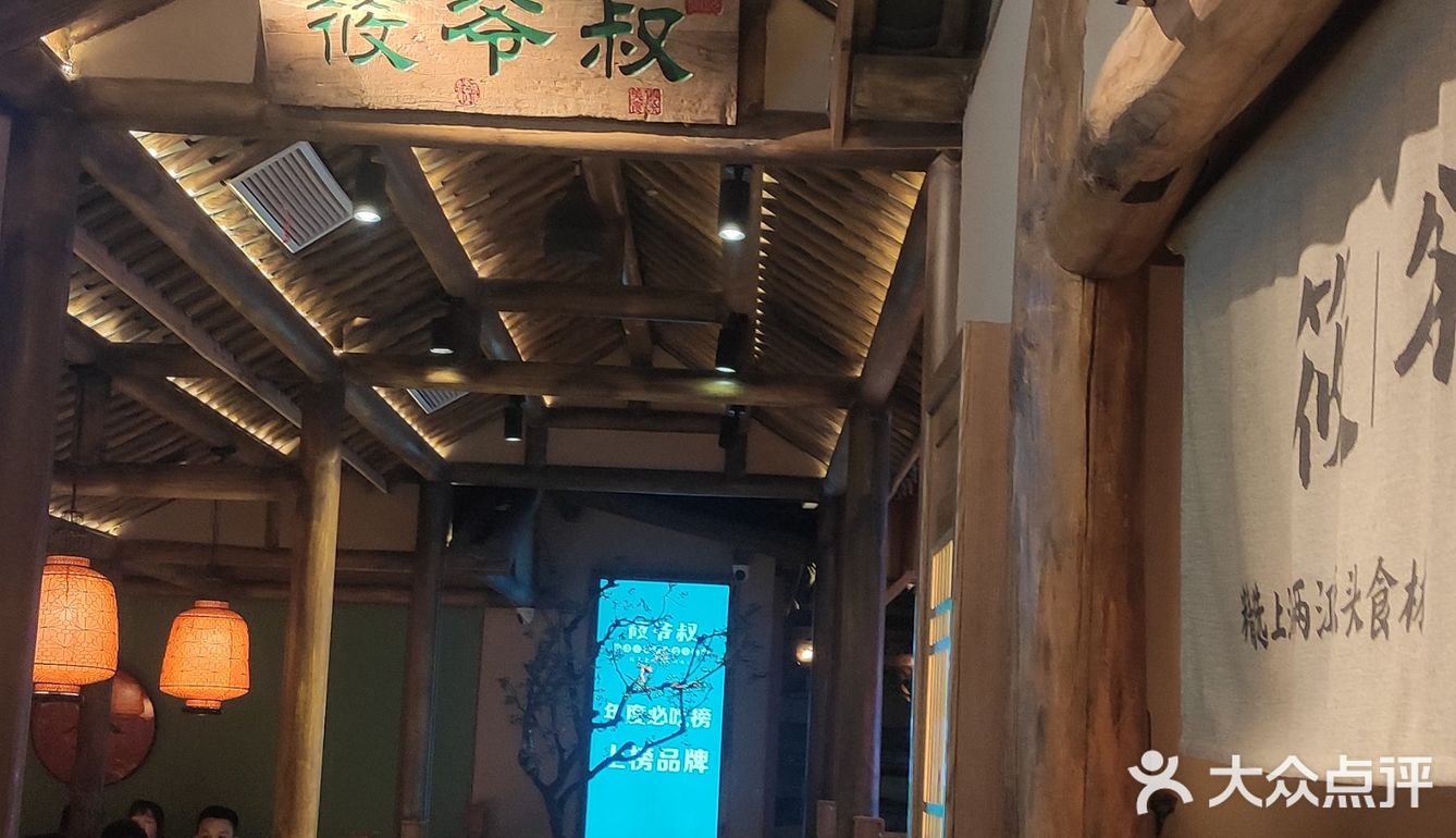 筱爷叔的菜，我比较喜欢蟹炒年糕，熏鱼等有江浙特色的
